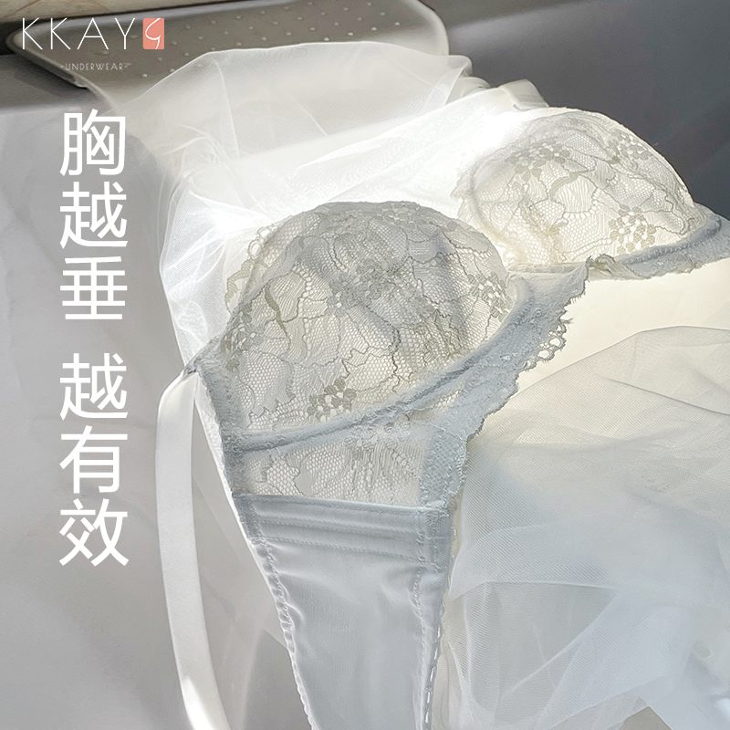 KKay超薄内衣女调整型大胸显小聚拢防下垂收副乳透气文胸|云感 - 图2