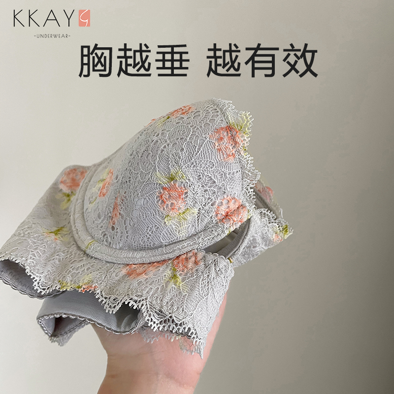 KKay调整型内衣女聚拢收副乳防下垂文胸印花大码薄款|法式女孩 - 图2