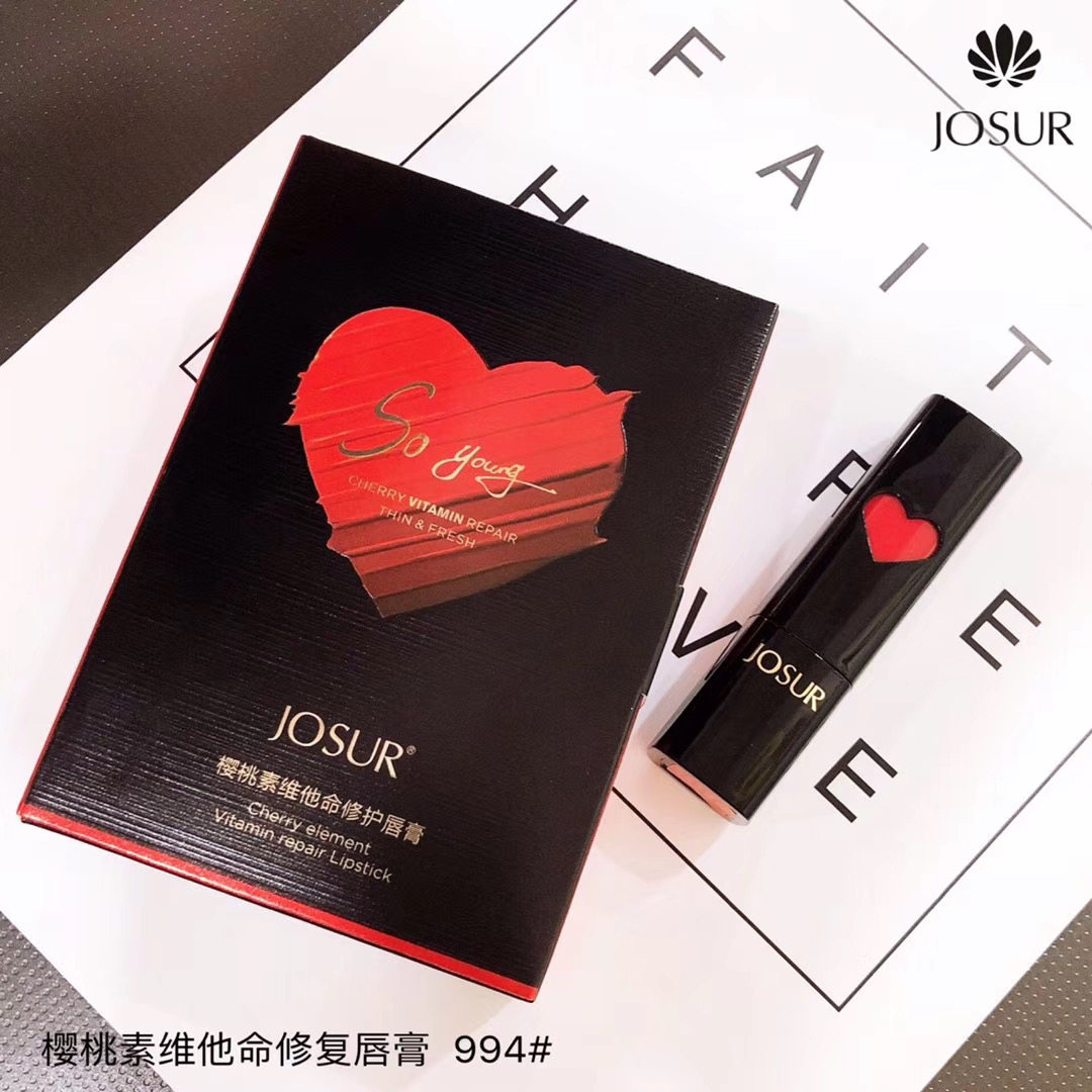 玖瑟樱桃素维他命修复唇膏黑色变色口红持久滋润保湿不易脱妆女,淘宝优惠券,粉丝福利购,淘宝优惠卷