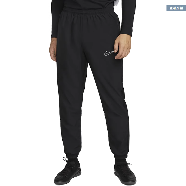 Nike耐克 DRI-FIT男子速干透气梭织足球训练运动长裤 DV9737-010,淘宝优惠券,粉丝福利购,淘宝优惠卷