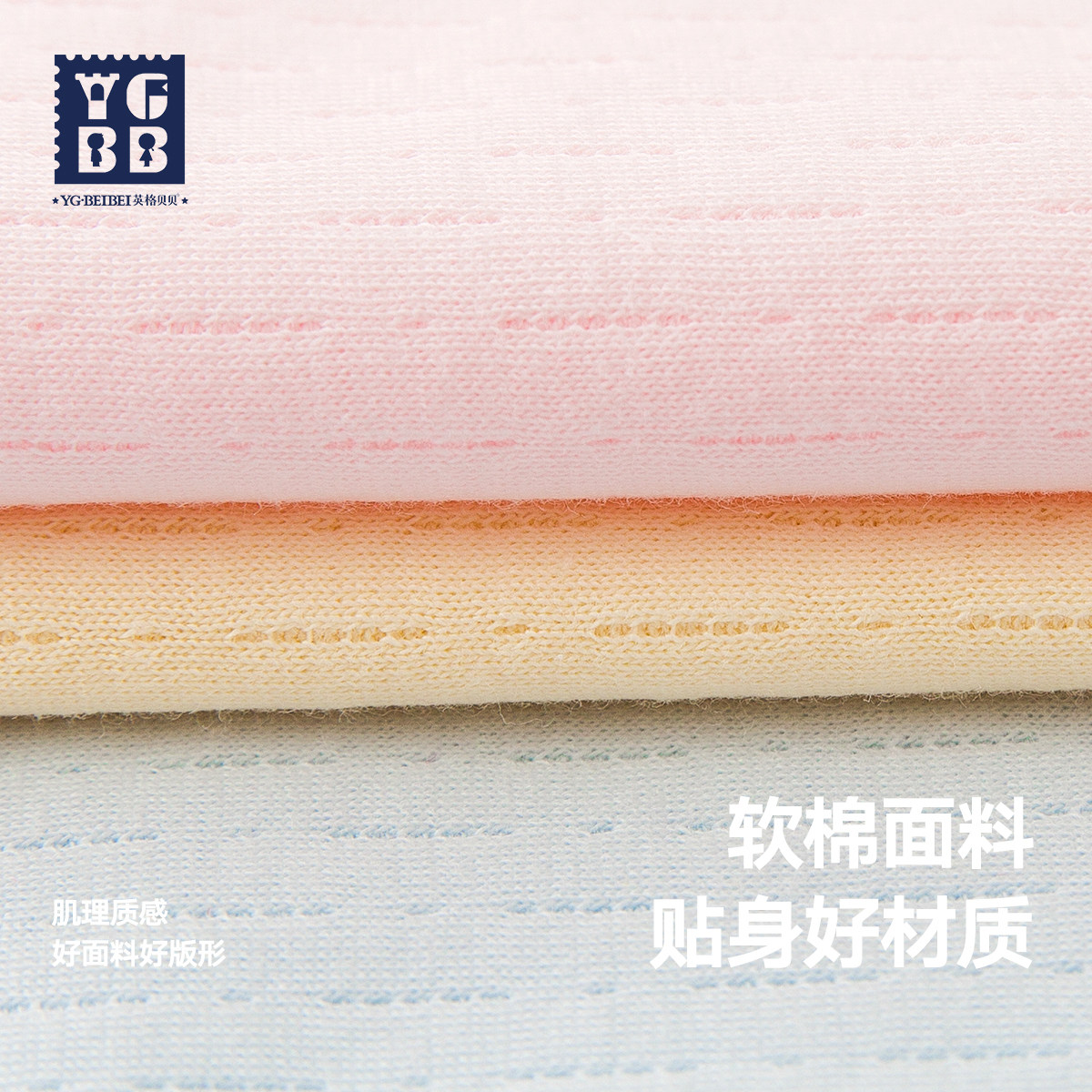 英格贝贝宝宝秋衣秋裤套装春秋纯棉男女儿童内衣两件套婴儿家居服,淘宝优惠券,粉丝福利购,淘宝优惠卷