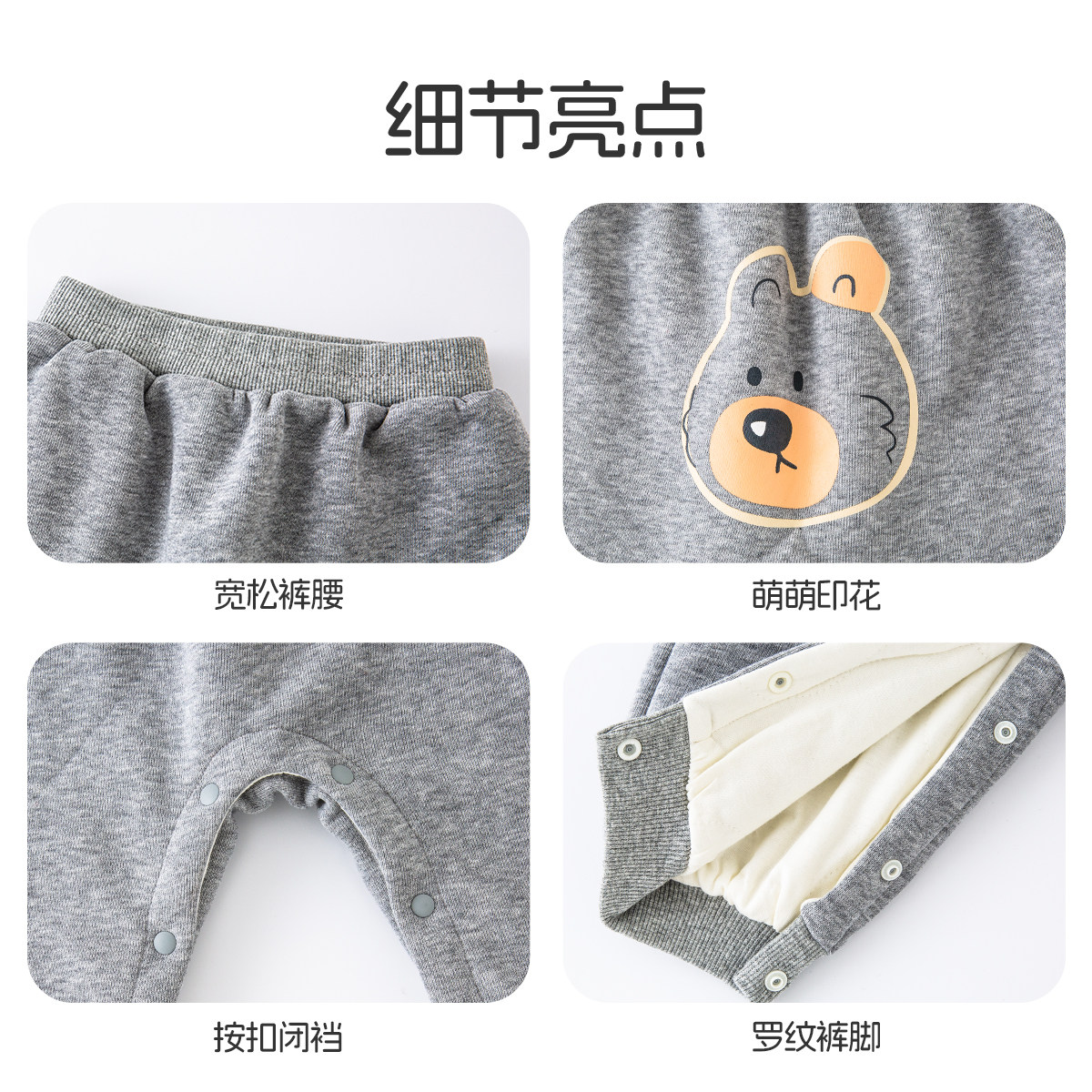 英格贝贝婴儿裤子按扣可开裆屁屁裤秋冬卫裤男童哈伦裤宝宝大PP裤,淘宝优惠券,粉丝福利购,淘宝优惠卷
