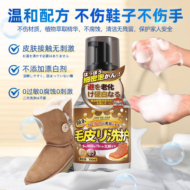 翻毛皮干洗剂清洁去黄干洗绒面鞋麂皮鞋雪地靴泡沫免水洗麂皮擦鞋,淘宝优惠券,粉丝福利购,淘宝优惠卷