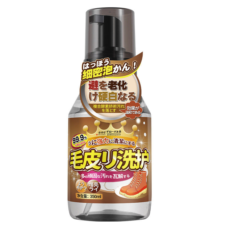 翻毛皮干洗剂清洁去黄干洗绒面鞋麂皮鞋雪地靴泡沫免水洗麂皮擦鞋,淘宝优惠券,粉丝福利购,淘宝优惠卷