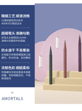 持久白色极细初学者眼线液笔