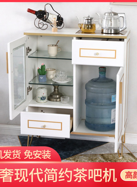 轻奢实木带柜子客厅全自动茶吧机