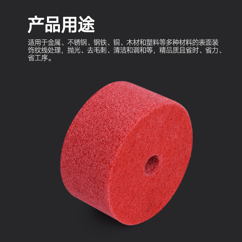 黑兰尼龙纤维抛光轮不织布纤维轮50mm研磨轮不锈钢拉丝磨光轮耐用,淘宝优惠券,粉丝福利购,淘宝优惠卷