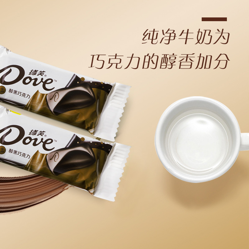 德芙醇黑224g盒装66%可可巧克力 银嘉食品黑巧克力