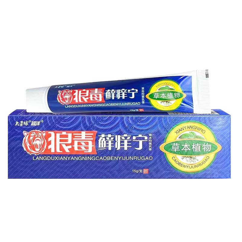 狼毒软膏正品手痒脱皮止菌皮肤痒抑杀菌手趾缝痒外用 - 图3