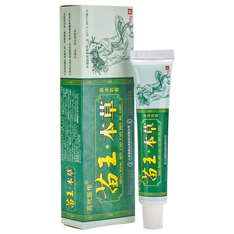  恩润堂家居皮肤消毒护理（消）