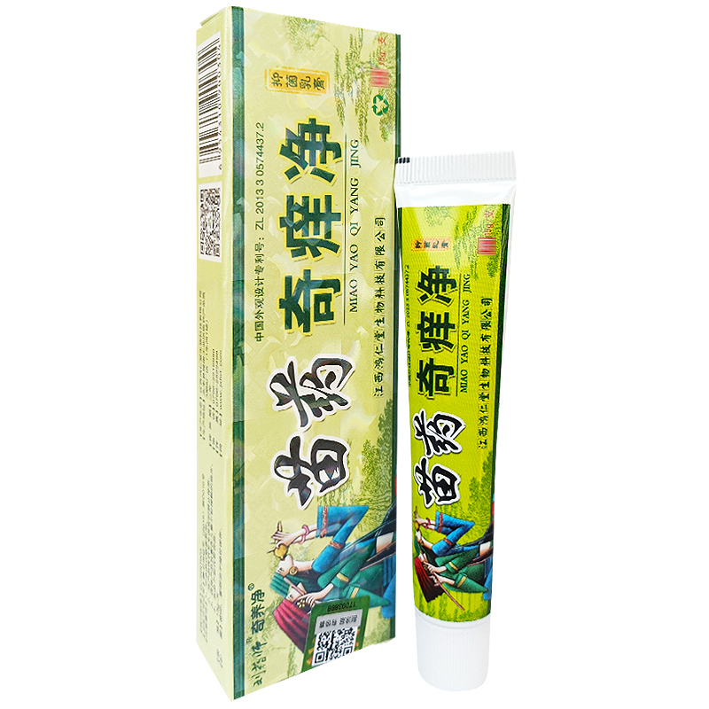  恩润堂家居皮肤消毒护理（消）