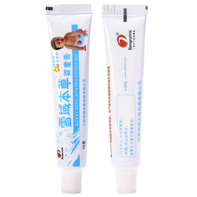  恩润堂家居皮肤消毒护理（消）