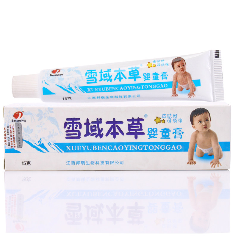  恩润堂家居皮肤消毒护理（消）