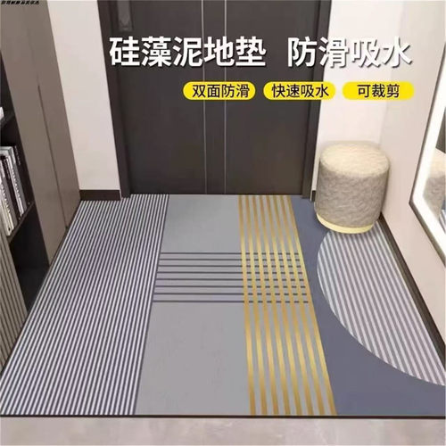 新款硅藻泥入户门地垫吸水防滑厨房门垫卫生间门口家用脚垫可裁剪 - 图0
