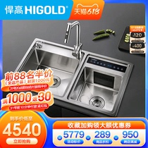 Humvee Ultrasonic Purifying Sink Double Sink Smart Fruits and vegetables Purification 304 stainless steel onstage Vegetable Basin Package