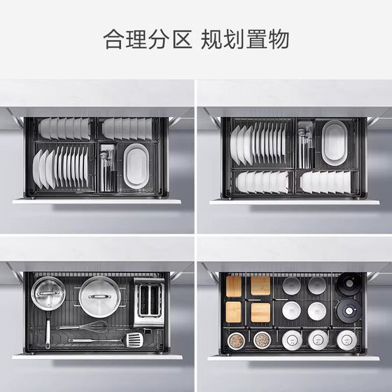 Higold aluminum alloy drawer-type double-layer dish basket