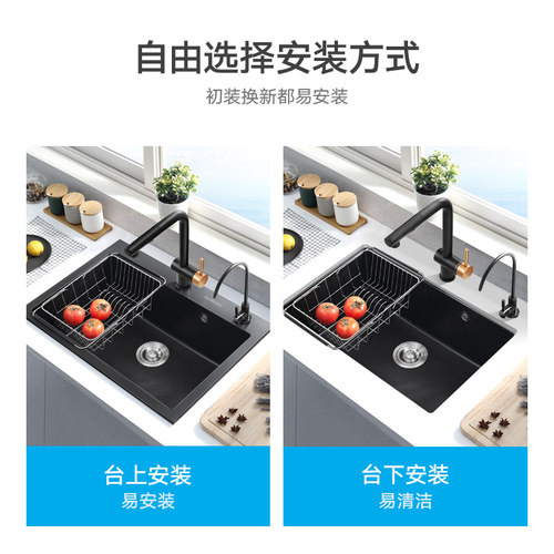 悍高厨房石英石水槽白黑色大单槽洗菜池洗碗盆台上下盆沥水篮套餐 - 图3
