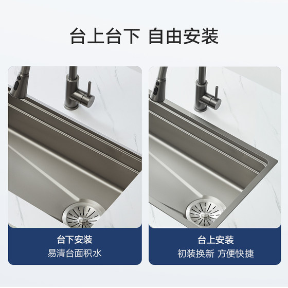 Higold kitchen sink embossed 304 stainless steel