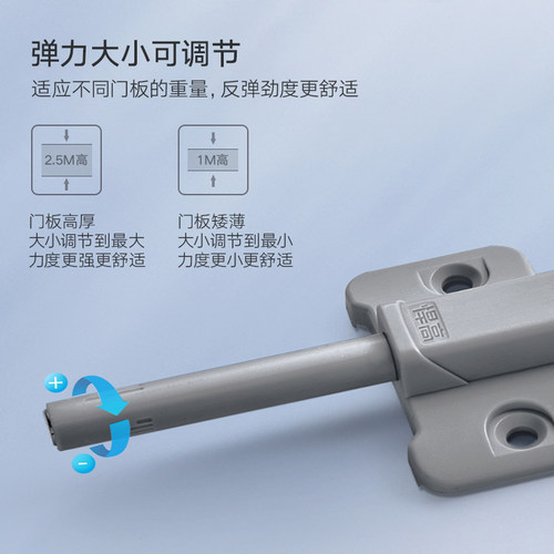 悍高衣橱柜门强磁自反弹器免拉手抽屉隐形门碰珠按弹器磁吸回弹器 - 图3