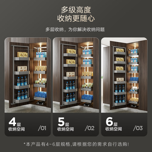 HIGOLD/悍高 零食高柜连动多层开门式大怪物铝合金厨房收纳调味篮 - 图2
