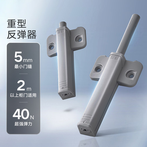 悍高衣橱柜门强磁自反弹器免拉手抽屉隐形门碰珠按弹器磁吸回弹器 - 图2