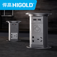 Домкраты 悍高厨房嵌入式智能升降插座蓝牙音箱无线充电隐藏式防水快充排插