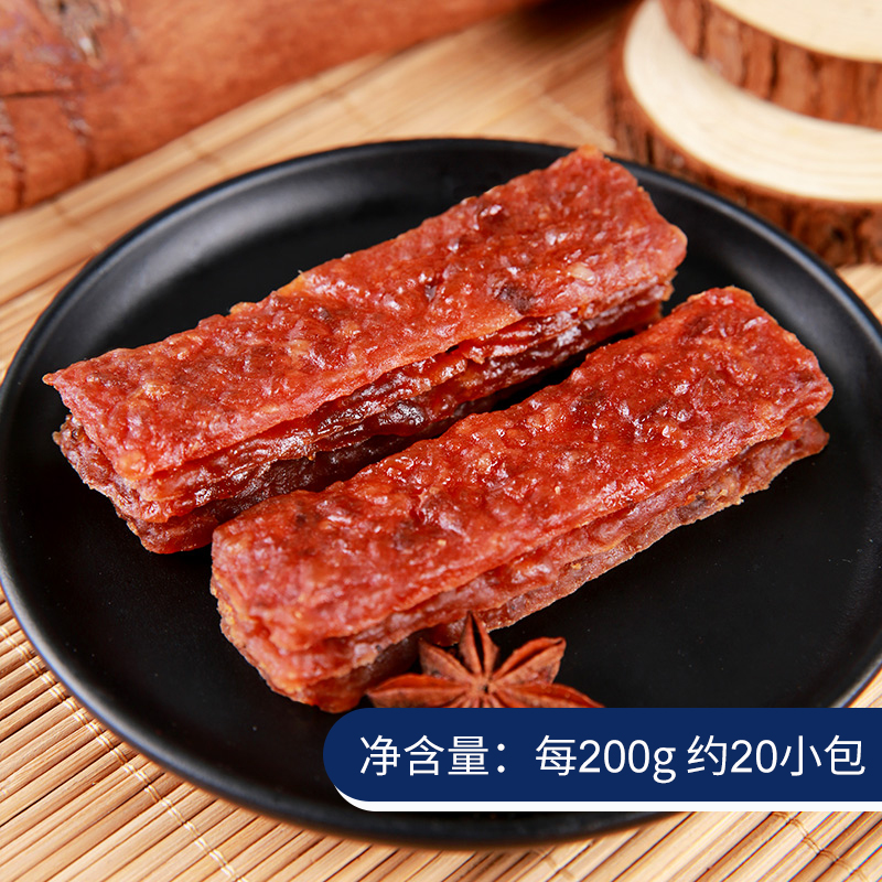 宏香记旗舰店宏香记枕式长条猪肉脯200g猪肉干独立小包装休闲零食福建小吃2