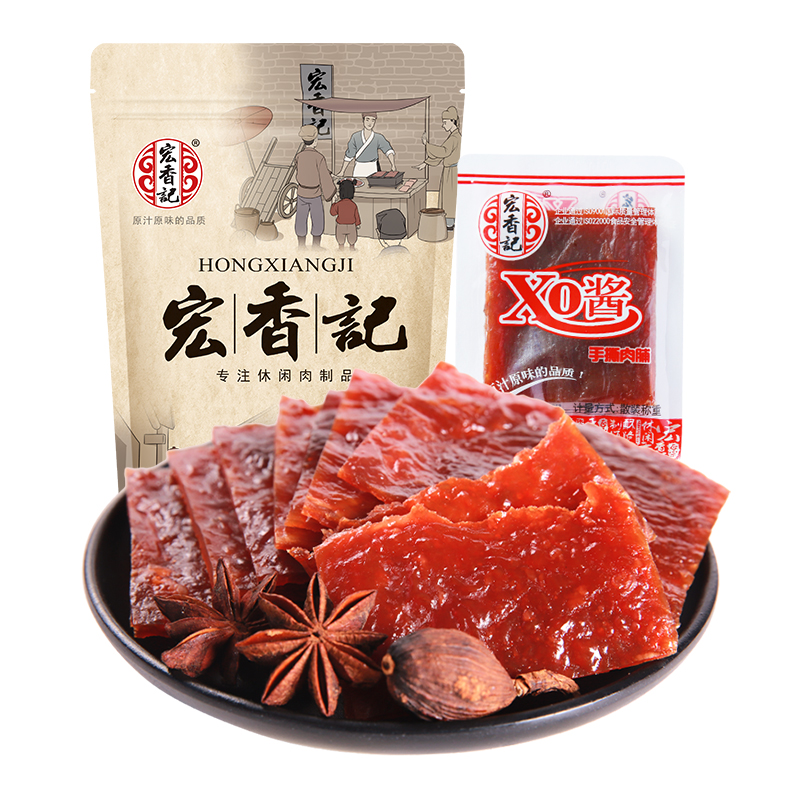 宏香记旗舰店宏香记XO酱手撕猪肉脯250g 即食猪肉干福建休闲办公零食小吃0