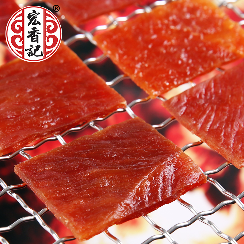 宏香记旗舰店宏香记枕式烧烤猪肉脯散装称重250g手撕肉脯35g即食肉干 零食小吃1