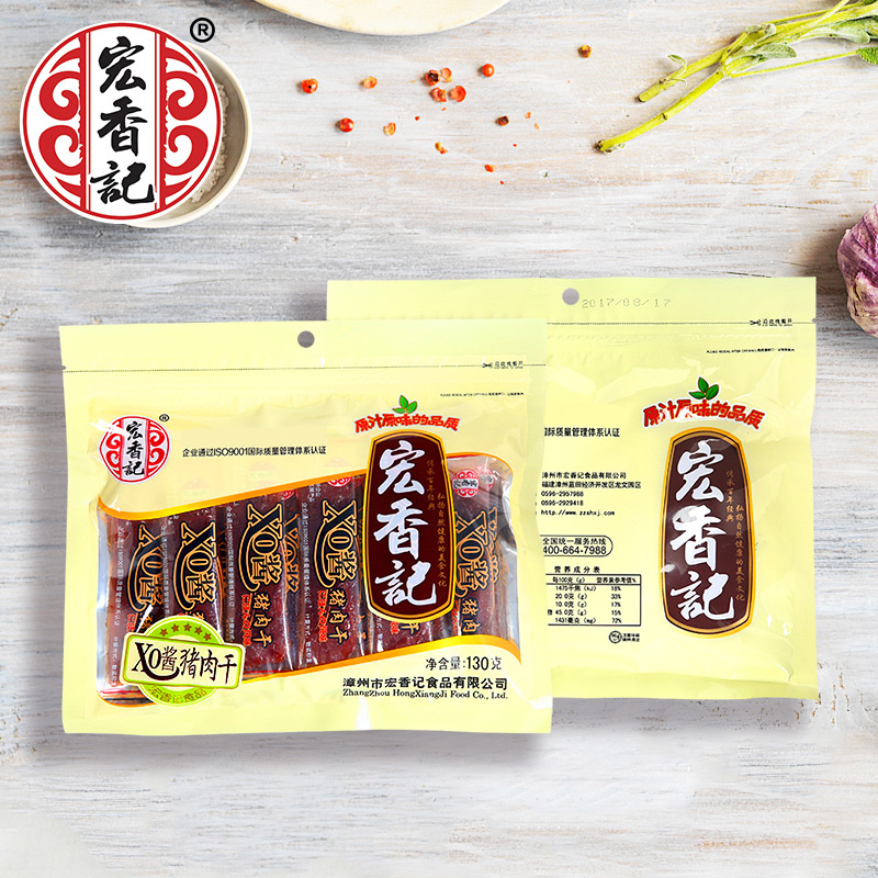 宏香记旗舰店宏香记XO酱猪肉干130g猪肉脯独立包装 休闲熟食肉类小吃3