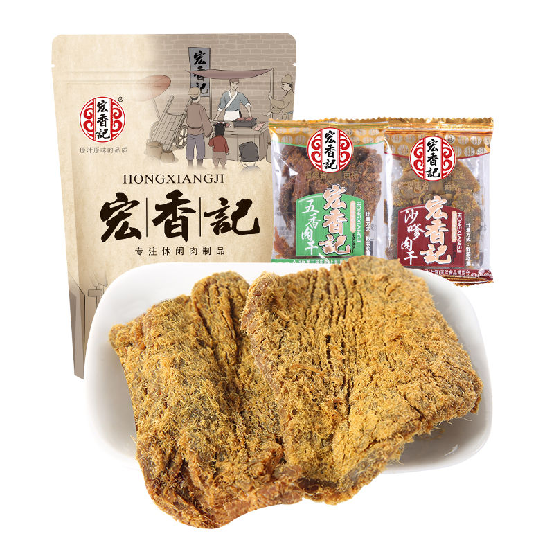 宏香记旗舰店宏香记 手撕猪肉干200g 独立包装风味肉干猪肉脯 福建小吃猪肉脯0