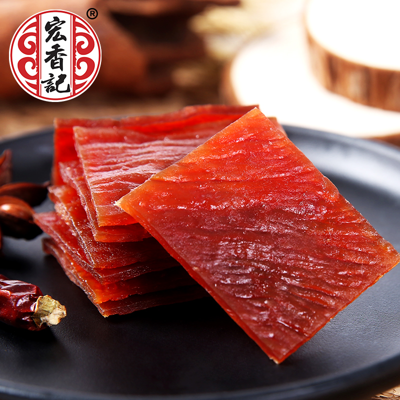 宏香记旗舰店宏香记枕式烧烤猪肉脯250g牛肉豆脯200g即食肉干福建零食小吃1