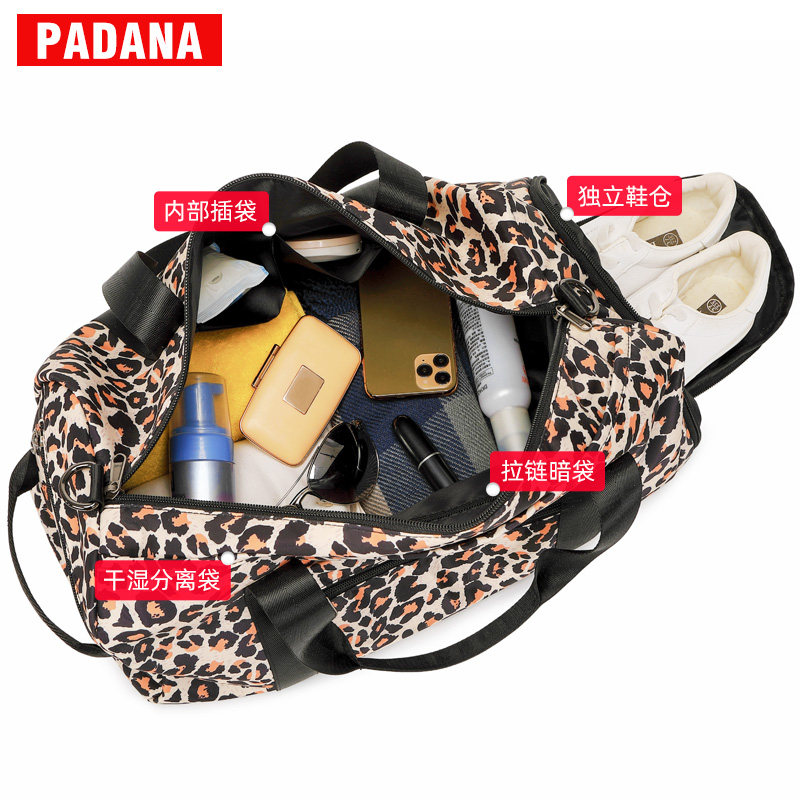 帕达娜女轻便大容量防水手提健身包 帕达娜旅行袋