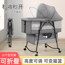 Multifunction crib removable light foldable portable baby bed bb newborn cradle bed with wheels