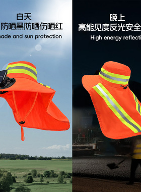 太阳能降温户外风扇帽