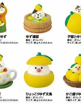 decole温泉柚子猫泡澡文鸟摆件