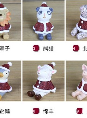 韩国仰望星空工艺品圣诞节礼物