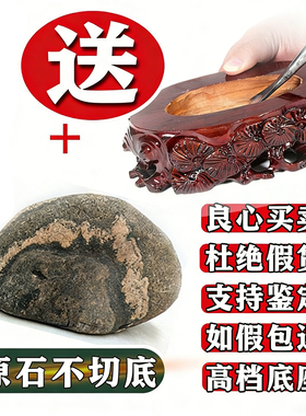 不切底泰山石居家摆件旺宅靠山石