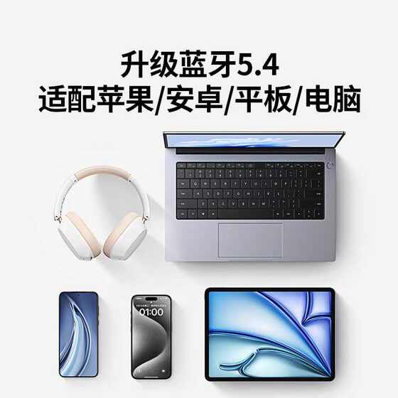 绿联头戴式耳机Max6 5S 5C蓝牙耳机降噪无线电脑有线电竞耳麦游戏