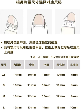 黑灰色晶石猫眼手工穿戴甲甜酷风辣妹美甲贴成品简约纯色假指甲片