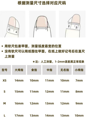 预制甲翡翠绿蓝色晶石猫眼手工穿戴美甲贴辣妹半成品梯形假指甲片
