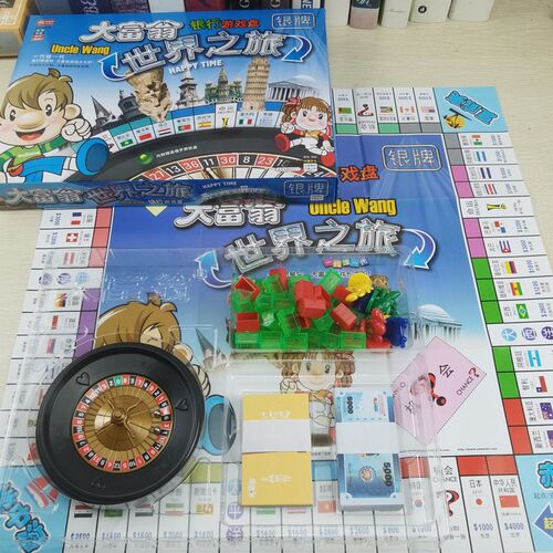 银牌铜牌大富翁银行游戏棋益智亲子桌游中国世界台湾之旅上海滩 - 图0