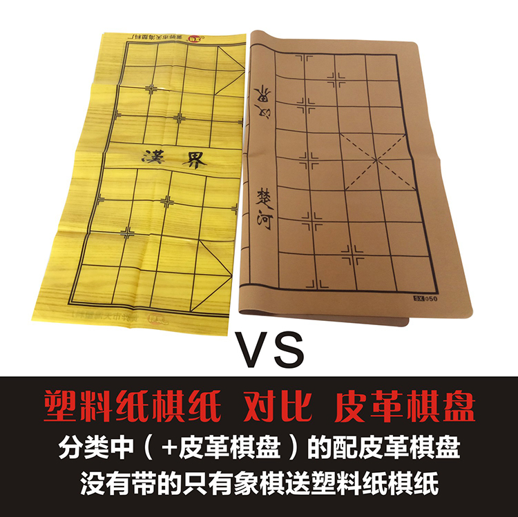 树脂象棋非实木原木象棋仿玉象牙比赛成人学生中国象棋包邮带棋盘 - 图3