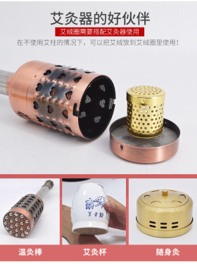 金属艾绒圈艾灸铜盒可放艾绒
