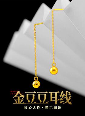 这耳线真的好看豆豆耳坠女长款