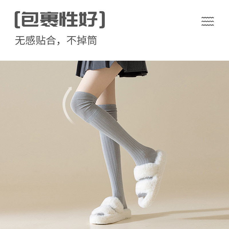 过膝袜女长筒袜春秋款奶白色长靴子大腿袜子孕妇秋冬防滑堆堆长袜,淘宝优惠券,粉丝福利购,淘宝优惠卷