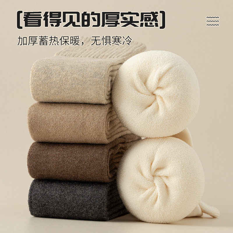 加长款超长筒80CM过膝袜子加厚毛圈高筒高个子秋冬防滑不掉筒袜套,淘宝优惠券,粉丝福利购,淘宝优惠卷