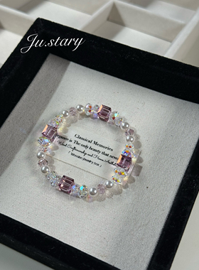 方糖水晶手链女款2025年新款生日礼物送女友