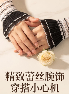 秋冬季蕾丝花边手套女士女保暖堆堆手套黑色薄款配毛衣假袖口