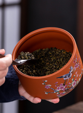 中式紫砂圆合茶叶罐防潮储物罐